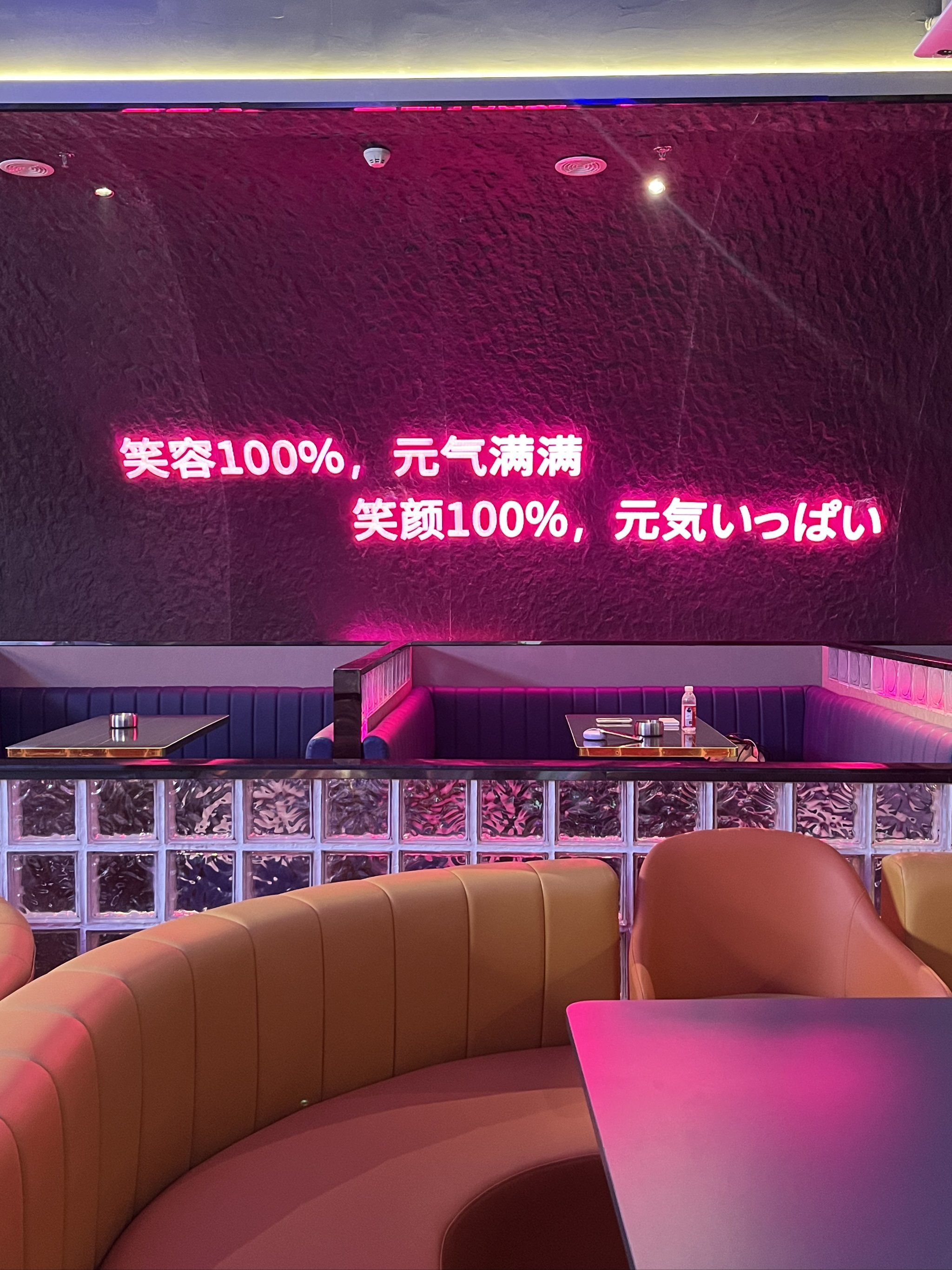 济宁商务ktv价格怎么算标准解析-泗水县ktv预订